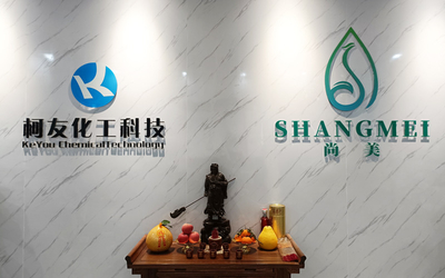 चीन Shangmei Health Biotechnology (Guangzhou) Co., Ltd.